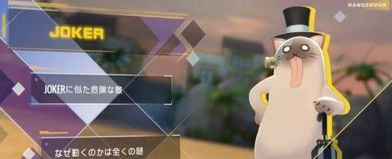 《双生视界》游戏海岸监察BOSS攻略（如何击败游戏海岸监察BOSS？）