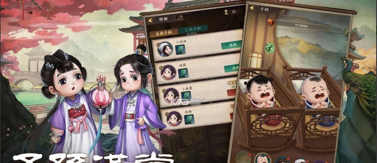 《叫我大掌柜》宴会材料攻略（轻松获得宴会材料，为你的大掌柜之路加速！）