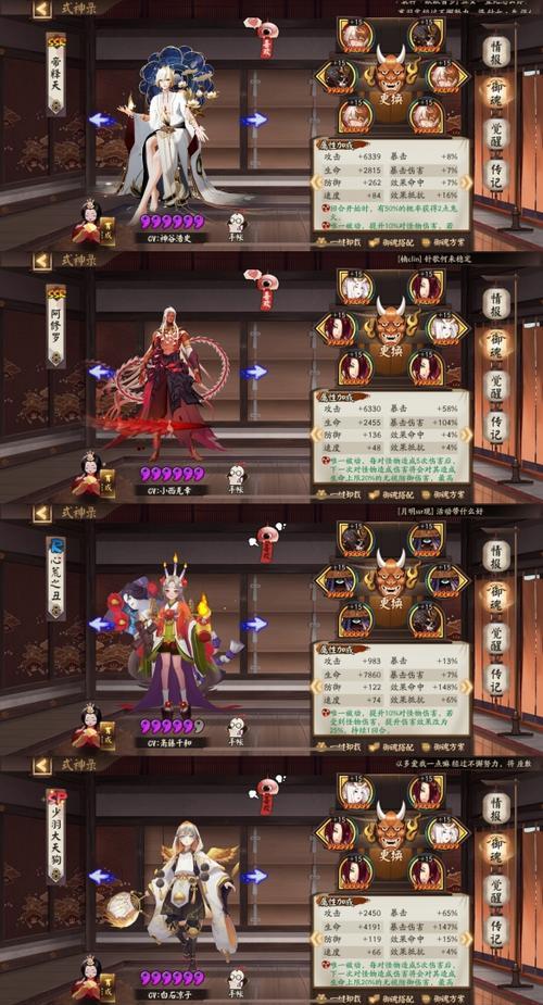 SP式神烬天玉藻前技能介绍（《阴阳师》游戏中最强阵容必备，技能解析一览！）