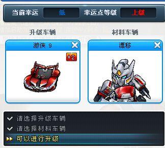 《跑跑卡丁车》人品赛玩法详解（以道德为重，以技术为辅，赢得更多尊重）