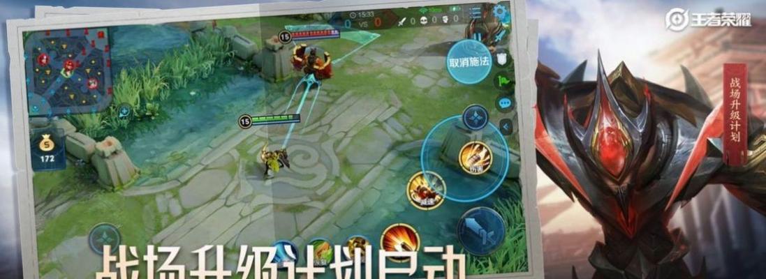 如何选择《王者荣耀》2023西施铭文？（玩家必知！选择铭文前应注意的关键点）