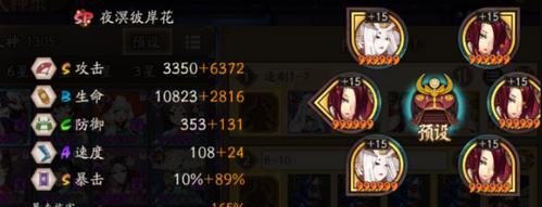 《阴阳师》游戏中蝎女应该带哪些御魂？（提升蝎女输出的最佳选择）