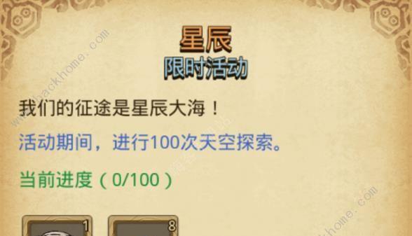 《不思议迷宫》游戏农场物语定向越野攻略（解锁秘密、升级装备、挑战极限，畅玩不思议之旅）