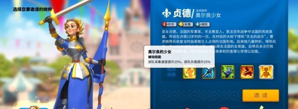 探秘《万国觉醒》中的贞德之道（揭秘贞德的神秘力量与深刻内涵）