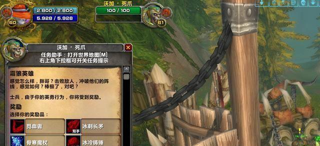 《魔兽世界》9.0版本（轻松获得谦逊灵豹，让你的魔兽旅程更加精彩）