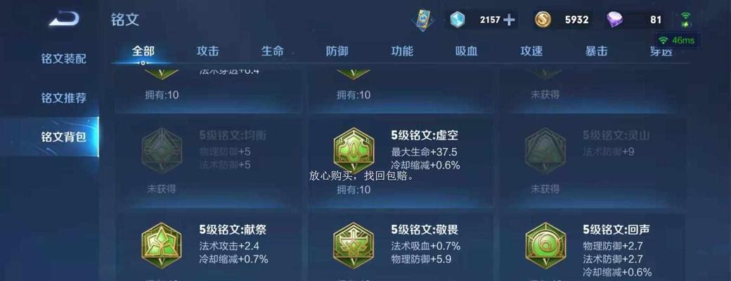 《王者荣耀》紫星币获取大全（各种途径详解，让你获得更多紫星币）