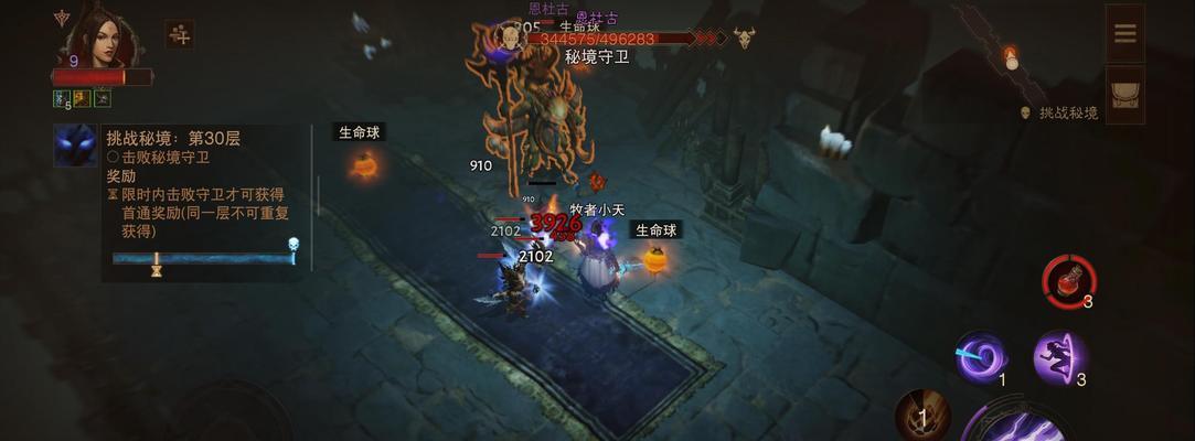 《乐高无限》熔岩龙BOSS打法攻略（让你轻松击败熔岩龙的6个关键点）