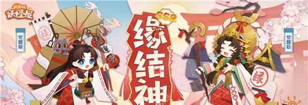 《阴阳师》游戏轮回秘境溯玉全攻略（最全获取途径详解，让你在游戏中轻松获得珍贵物品）