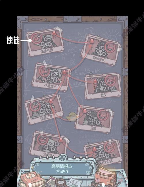 《最强蜗牛》如何解锁末日海域？（游戏攻略分享，让你轻松突破游戏关卡！）