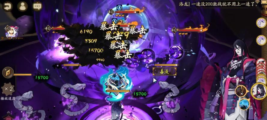 《阴阳师》游戏雪童子秘闻大蛇攻略：激战大蛇，获得奖励！