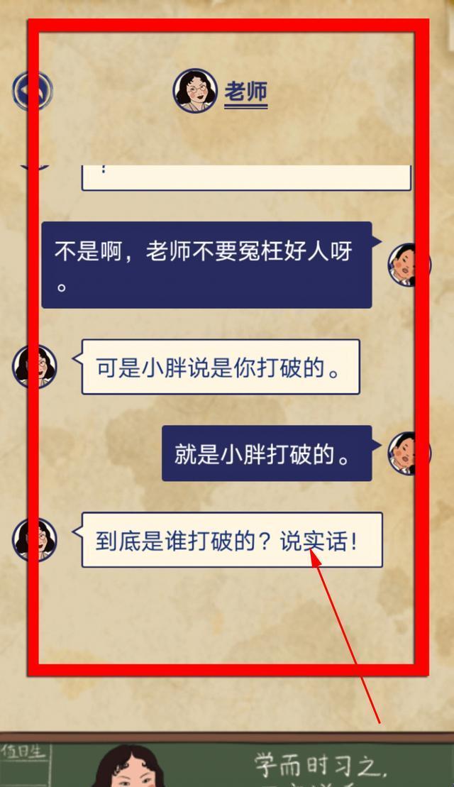 探究《王蓝莓的幸福生活》游戏2-13的玩法和特色（解析游戏规则，体验不一样的生活体验）