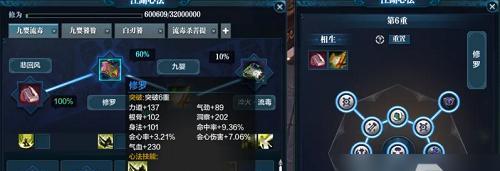 《天涯明月刀》游戏移花PK技巧剖析（揭秘高端玩家的PK技巧与心得，让你轻松get高分）