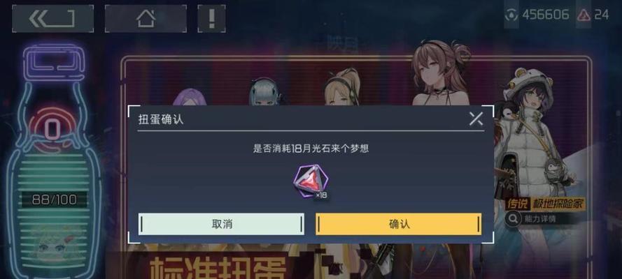 《映月城与电子姬》游戏中虚妄之火的力量（探索游戏中虚妄之火的神秘力量及其应用）