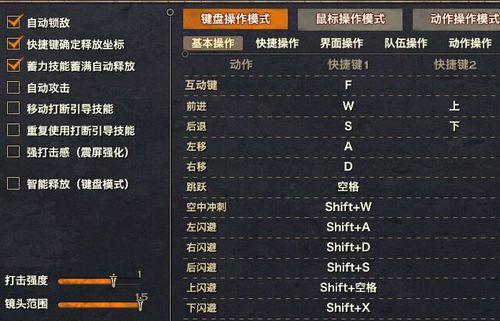 《天谕》灵珑加点技能攻略（技能加点优先级及效果详解）
