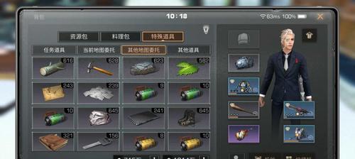 《明日之后》游戏金库快速升到S级的必杀方法（一步步教你轻松达成游戏目标，享受游戏乐趣）