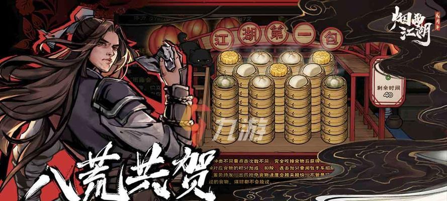 《烟雨江湖》游戏血战刀法获取全攻略（掌握血战刀法的技巧与要点，助你成为江湖大侠）