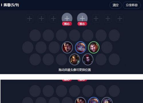 《LOL》游戏云顶之弈狂野六法大揭秘！（掌握狂野六法，称霸云顶之弈！）