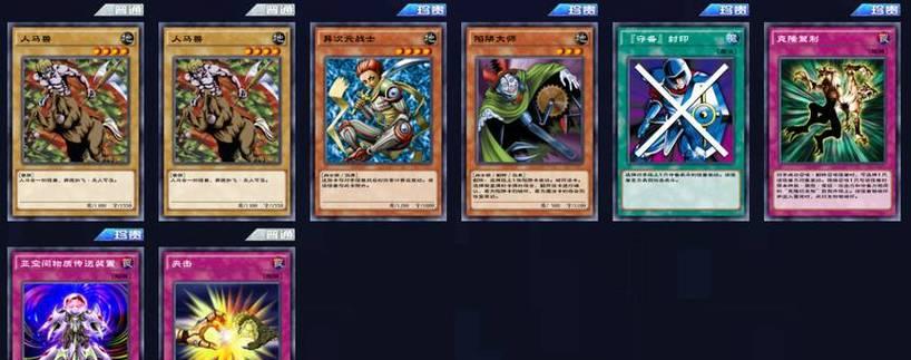 打造最强月光卡组——《游戏王决斗链接》月光卡组2021攻略（卡组构成与分析）