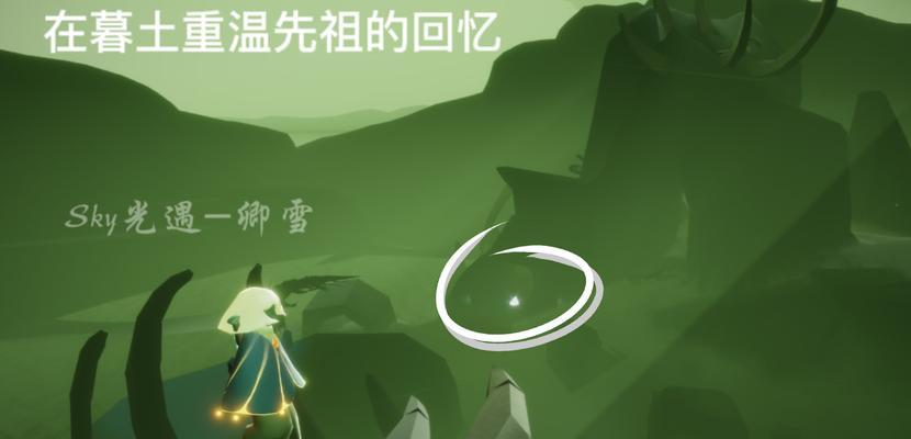 《光遇》5.9每日任务攻略指南（轻松完成每日任务，畅玩光遇世界）