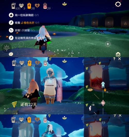 《Sky光遇》中如何巧妙躲避皮皮虾的攻击（教你快速掌握躲避技巧，让你顺利通关游戏）
