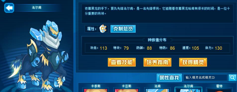 《勇敢的哈克》游戏黑客装备获得攻略（如何通过游戏内活动和任务获取最佳黑客装备）