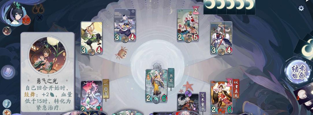 《阴阳师：百闻牌》游戏怪谈研习社第二册关卡攻略：一步步解锁迷题