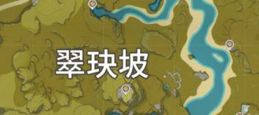 《原神》铄石之丘神瞳获取攻略（左上角神瞳详解，轻松获取高难度收藏品）
