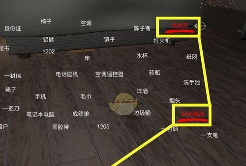 孙美琪疑案（解密孙美琪疑案，找出真凶）