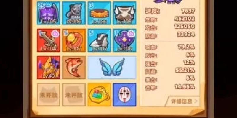 《疯狂骑士团》聪明小家伙白海豚钓鱼攻略（教你如何在游戏中快速获得白海豚，成为钓鱼高手）