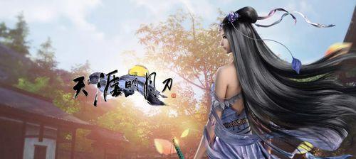 探究《天涯明月刀》游戏伙伴公孙剑（公孙剑的性格、技能、剧情和附加值等方面的细节）