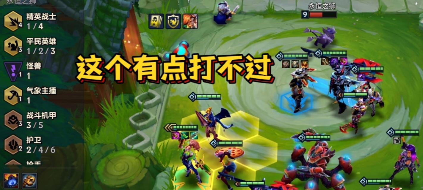 《云顶之弈》S8八斗武器阵容攻略（一次性掌握最强武器搭配，战胜所有对手）