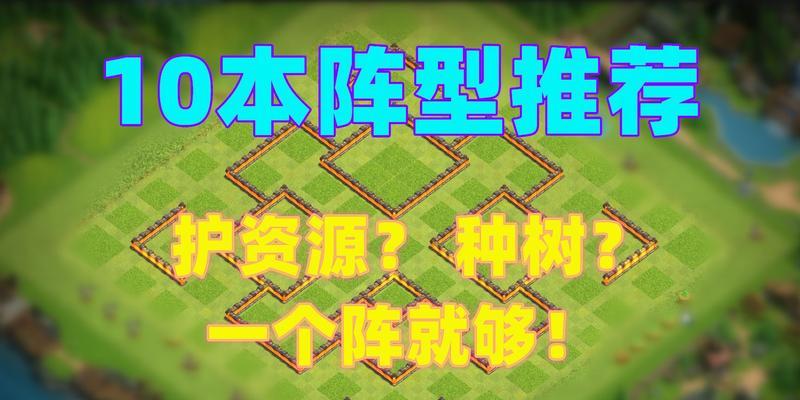 《部落冲突》十周年挑战赛2017（如何在游戏中取得胜利？（）