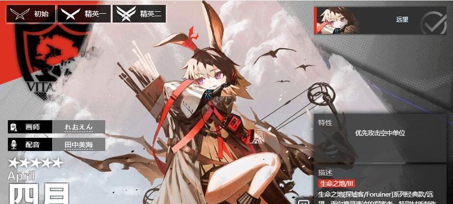《明日方舟》干员拜松技能详解（掌控时间，引爆一切！拜松技能全解析）