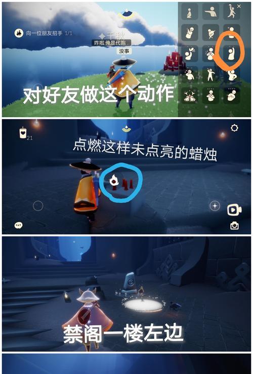 《光遇》游戏攻略（15个段落带你了解如何完成星光任务，助你获得更多好礼）