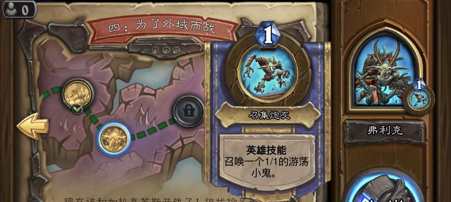 探秘福报贼——《炉石传说》游戏攻略（解析福报贼套路，助你轻松上分！）