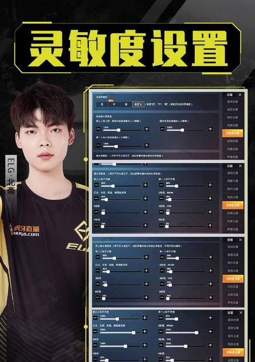 《和平精英》战队logo勋章获取攻略（打造个性化战队标志，获得独特荣耀）