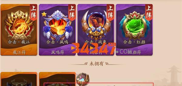 《洛克王国》游戏攻略（最全攻略大揭秘！北辰技能如何发挥最大威力？）