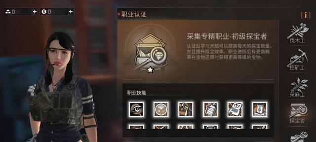 《明日之后》第三季酸辣凉拌面制作指南（游戏内的美食也可以自己动手做！）