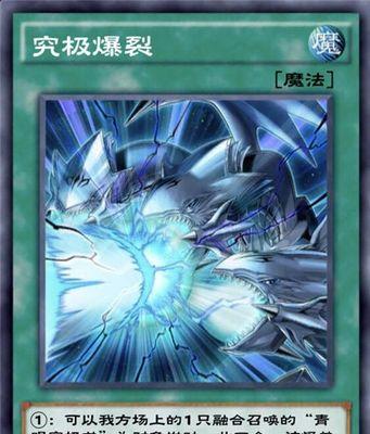 《游戏王决斗链接》中商人的卡片交易之路（一位商人的经验分享及交易技巧）