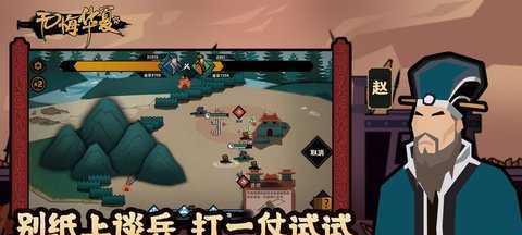 《无悔华夏》游戏遇刺结局解锁攻略（探索华夏历史与文化，解锁惊心动魄的结局）