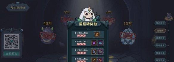《提灯与地下城》宠物攻略（用心玩，让宠物陪你走遍地下城！）