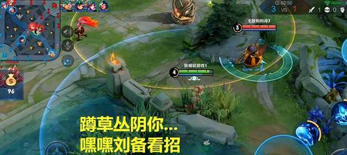 2022《王者荣耀》刘备攻略大全（全面解析刘备的技能和玩法，轻松掌握游戏中的胜利关键！）
