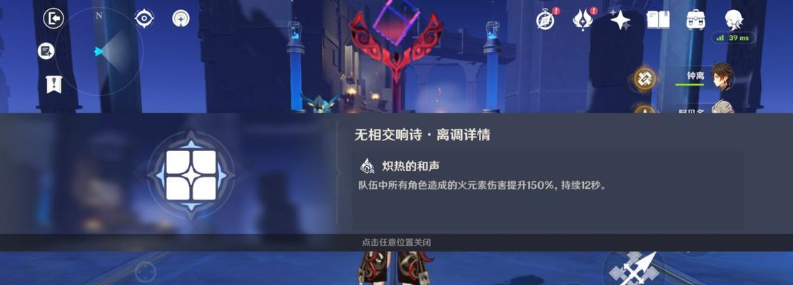 《原神》青植之篇第一天攻略：探索神秘的外旅照世界