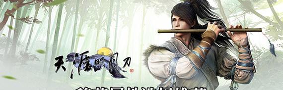 揭秘《天涯明月刀》游戏金氏案证据（以游戏记录为依据，还原真相，金家有罪！）