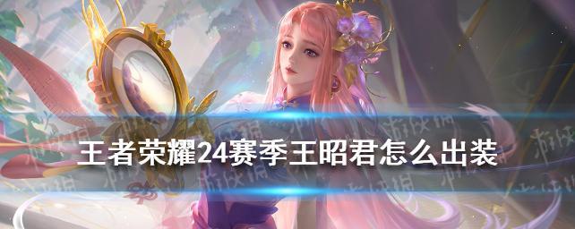 S18嫦娥铭文选（如何更好地发挥嫦娥的能力？）