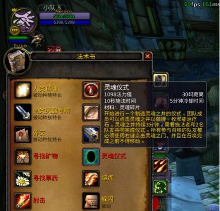 《魔兽世界》怀旧服搜集行动任务攻略：从头开始重温经典
