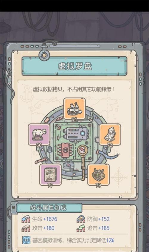 揭秘《最强蜗牛》游戏8月20日密令（玩家必备的密令攻略！）