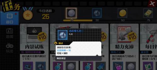 《一人之下》游戏法器搭配攻略（打造最强战斗阵容，从游戏法器开始）