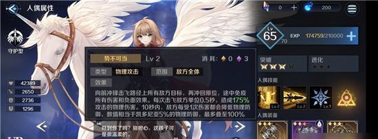 《复苏的魔女》游戏无限毒伤队如何搭配？（探究以毒攻毒的最佳队伍阵容及技能搭配）