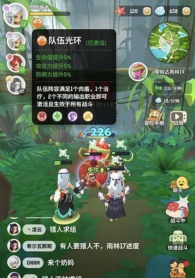 合理充值，畅玩不休的乌拉拉（如何玩得开心又放心，掌握这几个技巧就行了）
